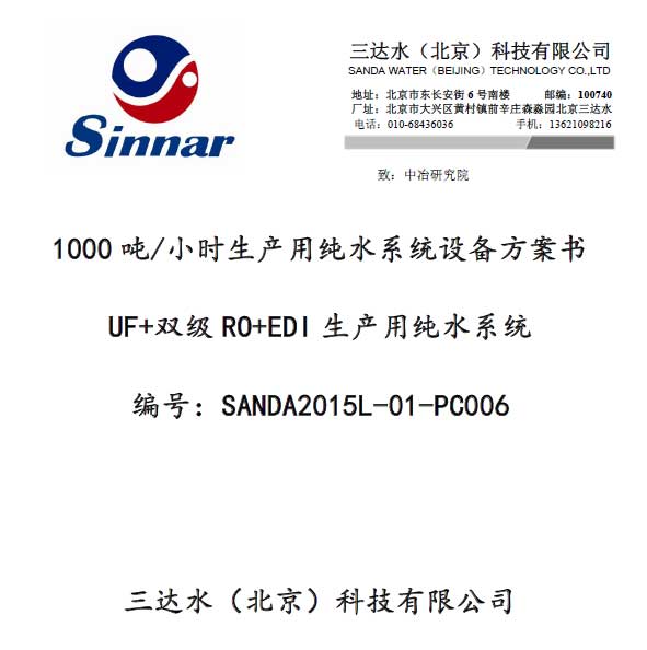 1000EDIˮϵy(tng)_(d)ˮ